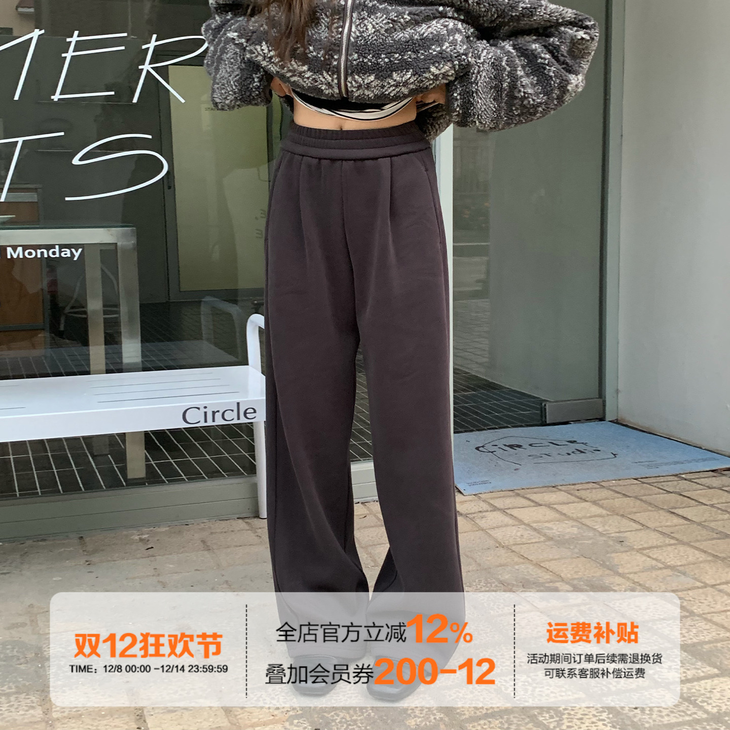 橘子树在哪儿复古加绒休闲裤女秋