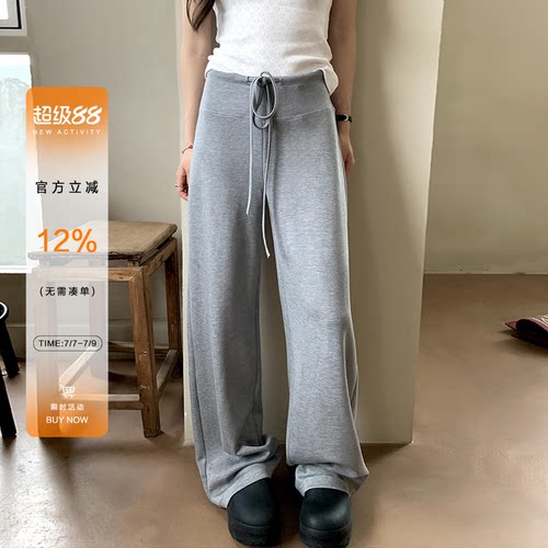 橘子树在哪儿高腰凉感休闲裤女夏季垂感直筒窄版弹力百搭显瘦裤子