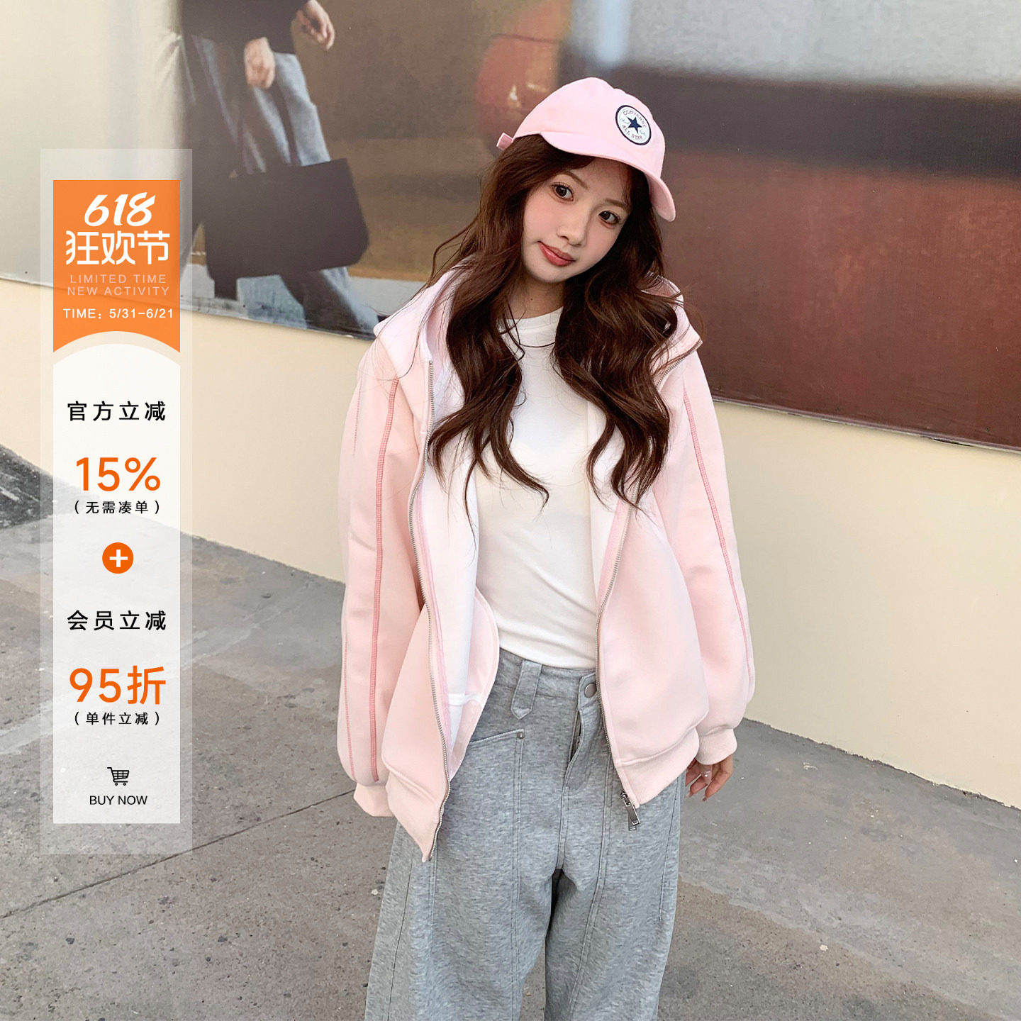 橘子树在哪儿美式多巴胺连帽卫衣外套女冬季休闲宽松慵懒帽衫上衣