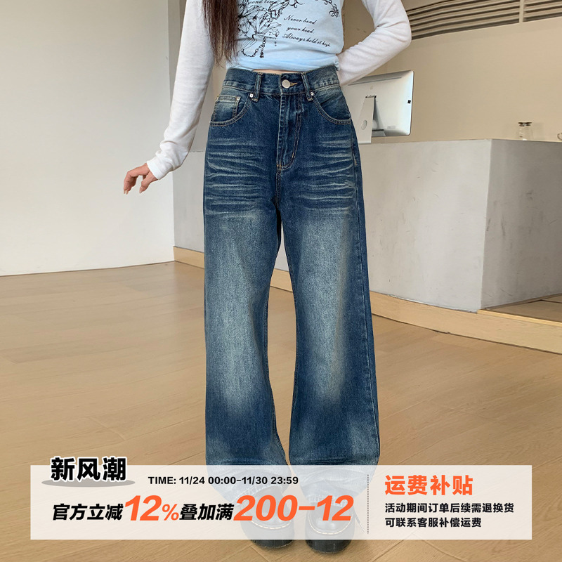 橘子树在哪儿复古猫须蓝色牛仔裤