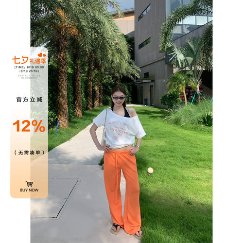 橘子树在哪儿橘色抽绳休闲裤夏季
