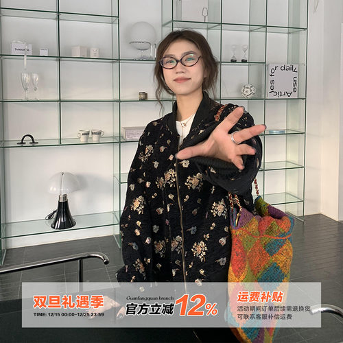 橘子树在哪儿人间富贵花刺绣外套