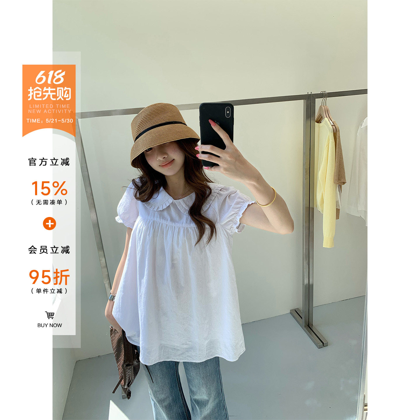 橘子树在哪儿白色娃娃领短袖衬衫女夏季纯棉甜美宽松显瘦小衫上衣
