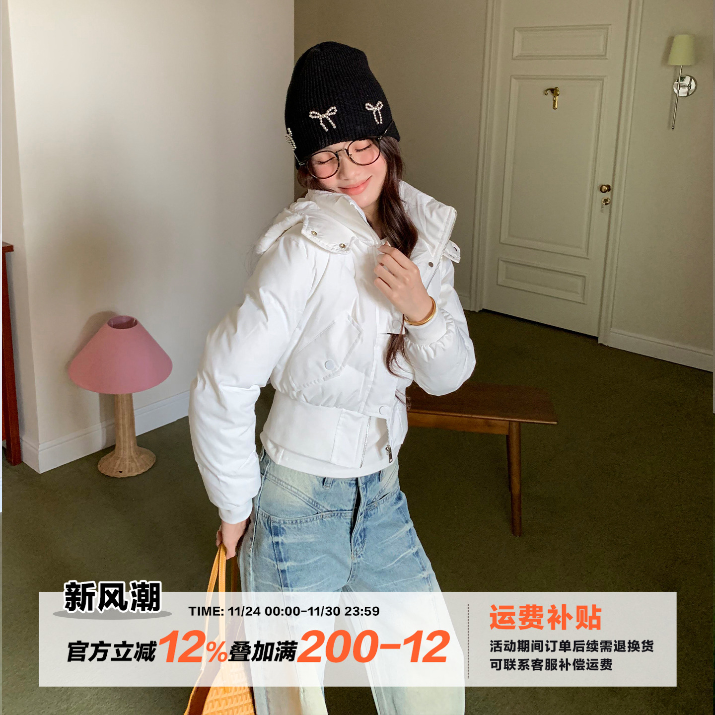 橘子树在哪儿白色连帽棉衣棉服女