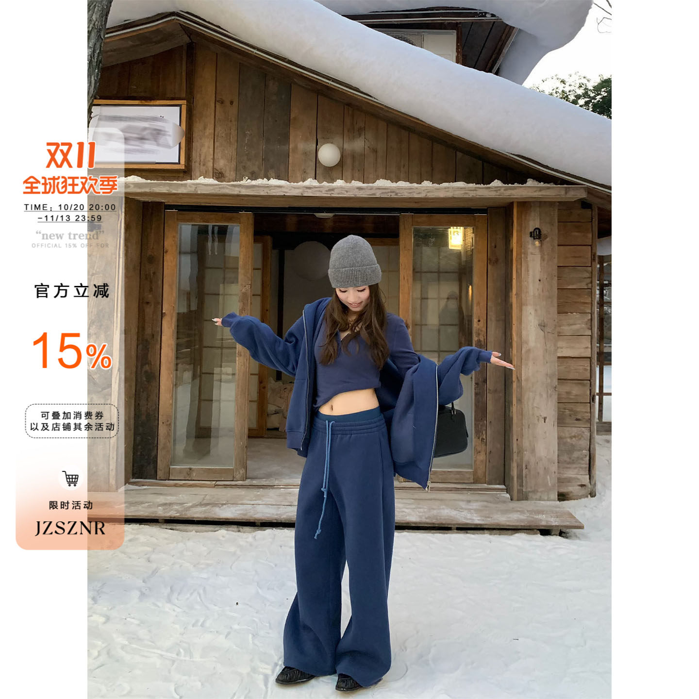 橘子树在哪儿韩系加绒套装女秋冬连帽卫衣外套抽绳休闲卫裤两件套