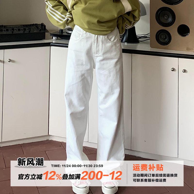 橘子树在哪儿白色复古直筒牛仔裤