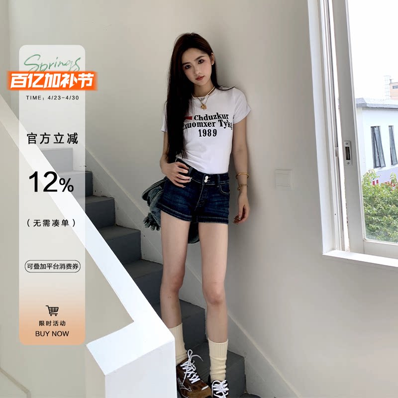 橘子树在哪儿复古双扣牛仔短裤女款夏季提臀显瘦弹力辣妹女团热裤