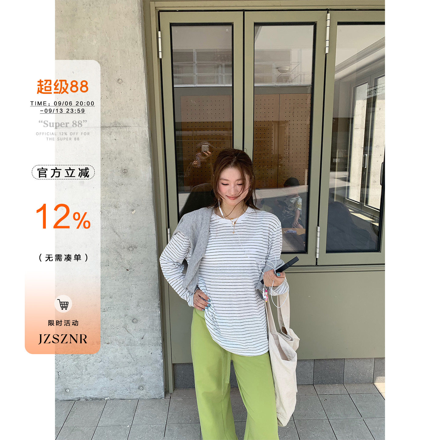 橘子树在哪儿韩系条纹长袖t恤女图片