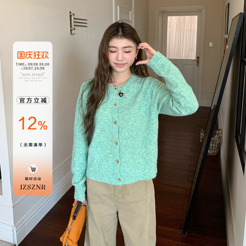 橘子树在哪儿韩系圆领针织开衫女