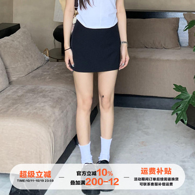 橘子树在哪儿包臀西装半身裙