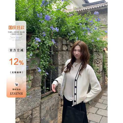 OTee韩系v领撞色拼接针织开衫女