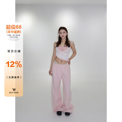 橘子树在哪儿粉色抽绳休闲裤女夏