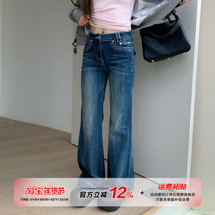 橘子树在哪儿易梦玲同款微喇牛仔裤女秋季设计感弹力辣妹显瘦裤子