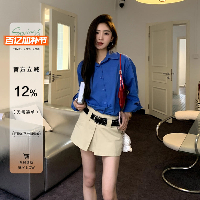 橘子树在哪儿韩系polo领蓝色衬衫女春季薄款防晒显瘦气质外搭衬衣