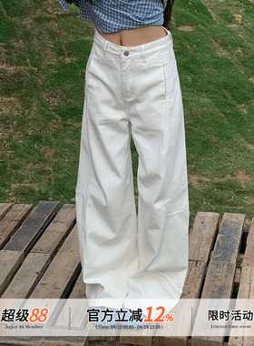 橘子树在哪儿复古白色拼接牛仔裤女春季小众设计感直筒垂感阔腿裤