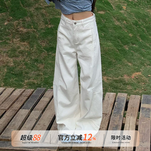 橘子树在哪儿复古白色拼接牛仔裤