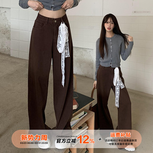 设计感高腰显瘦阔腿拖地裤 橘子树在哪儿复古咖色直筒牛仔裤 女春季