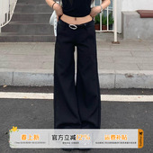 女秋冬高级感垂感宽松拖地裤 橘子树在哪儿黑色低腰休闲喇叭西装 裤