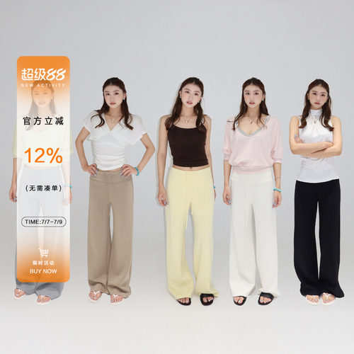 橘子树在哪儿复古面膜休闲裤女夏