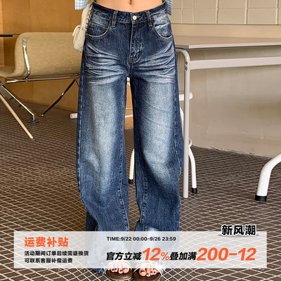 橘子树在哪儿美式折痕牛仔裤女夏