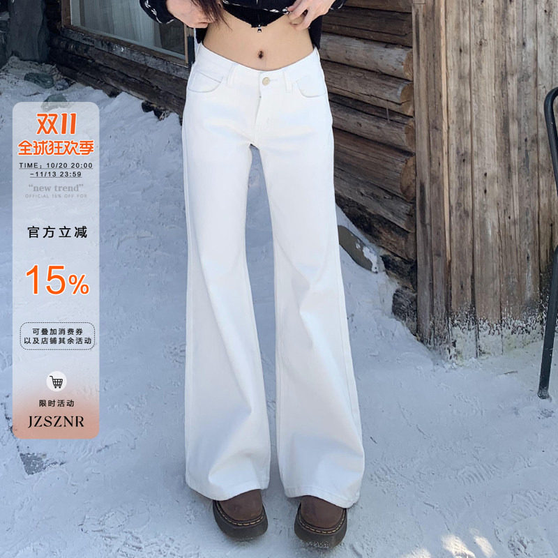 橘子树在哪儿低腰辣妹白色微喇牛仔裤女春秋宽松显瘦百搭露脐长裤