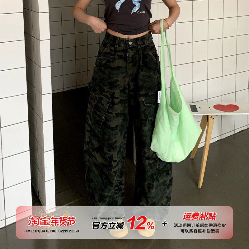 橘子树在哪儿美式复古高腰迷彩牛仔裤女春季小众百搭宽松情侣裤子,女装/女士精品,牛仔裤,淘宝优惠券,粉丝福利购,淘宝优惠卷