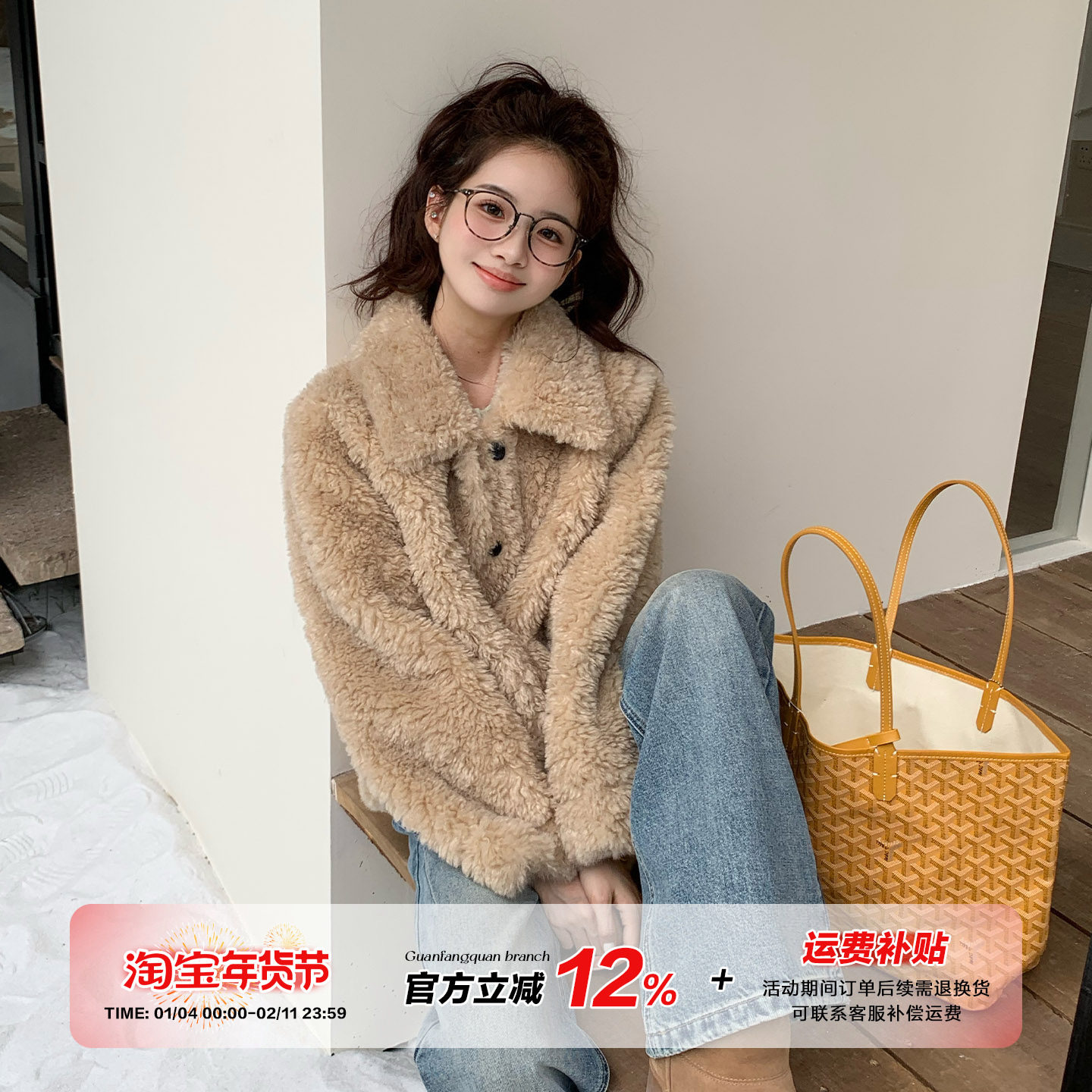 橘子树在哪儿韩系皮毛一体外套女冬季保暖慵懒风软糯显瘦正肩上衣,女装/女士精品,短外套,淘宝优惠券,粉丝福利购,淘宝优惠卷