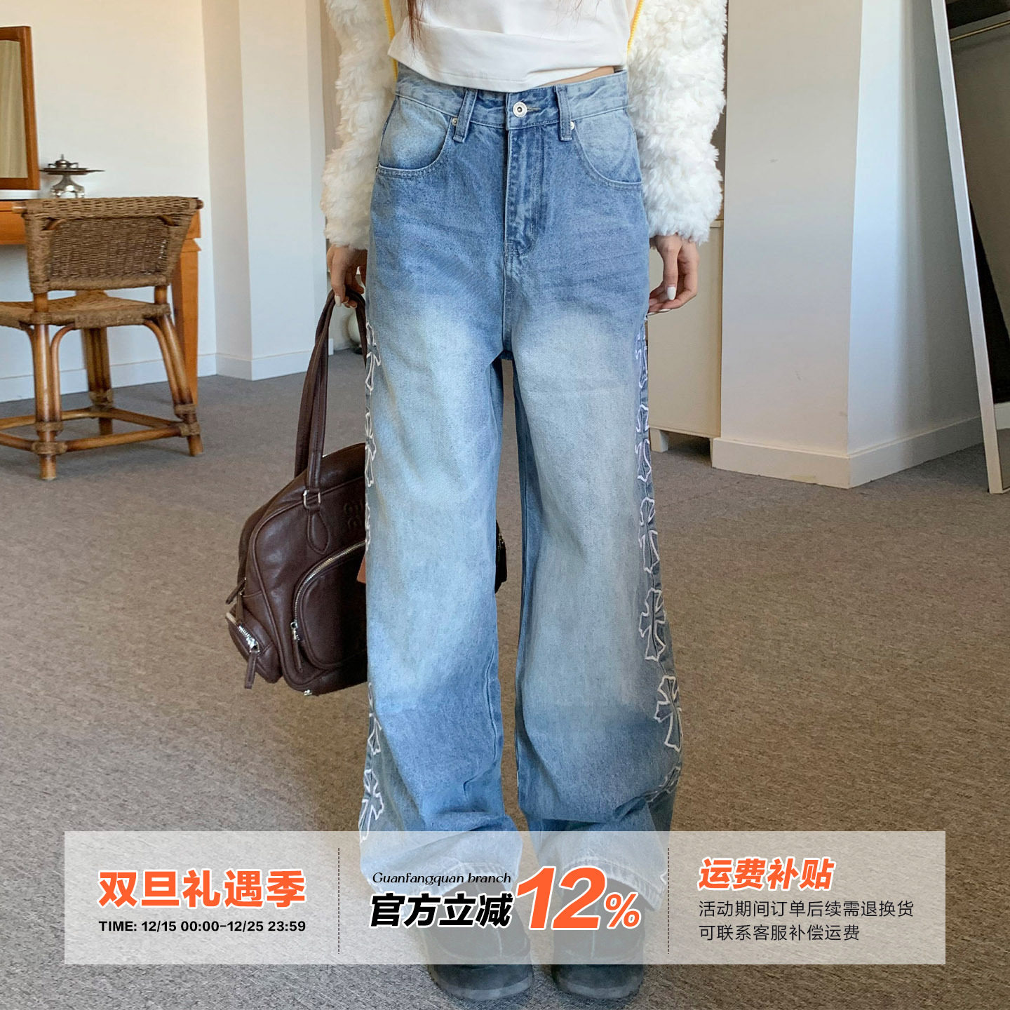 橘子树在哪儿美式街头阔腿牛仔裤