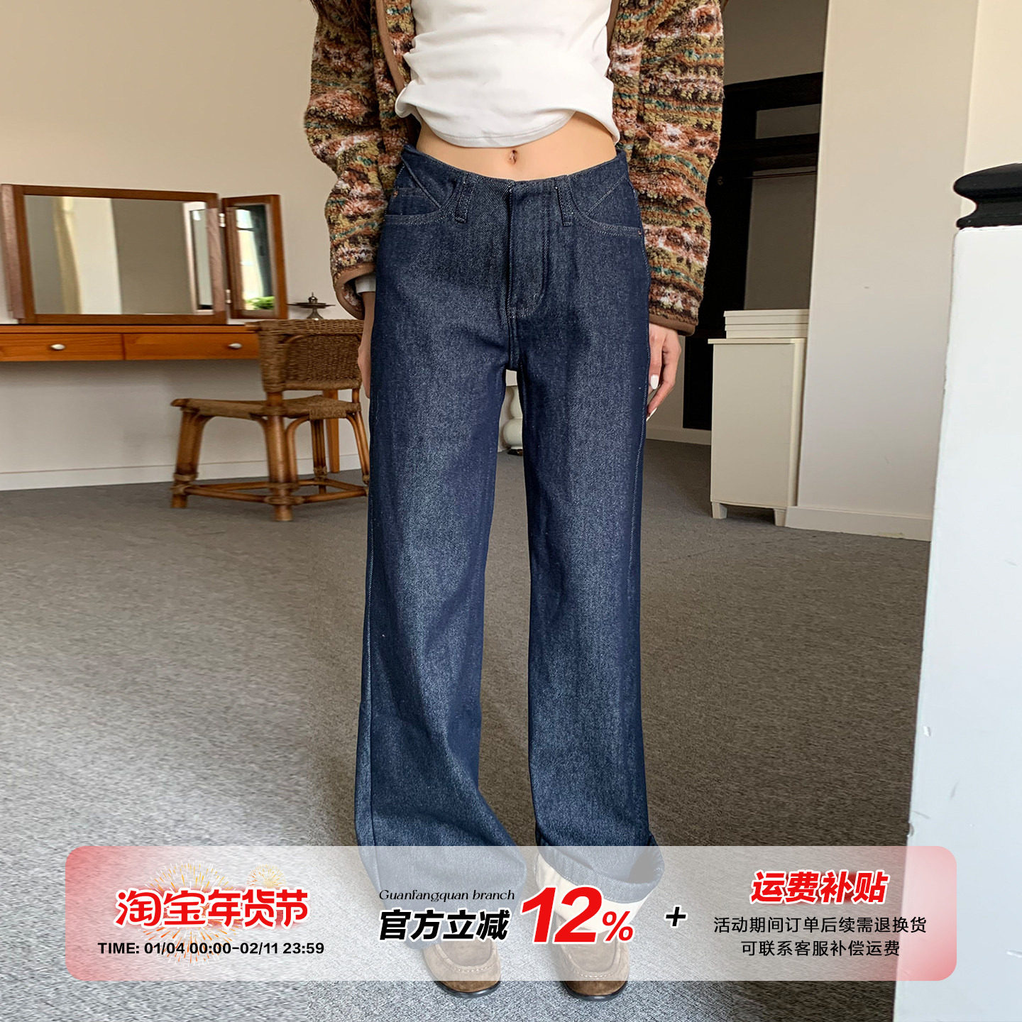 橘子树在哪儿复古丹宁风蓝色牛仔裤女冬季不贴腿直筒显瘦百搭裤子,女装/女士精品,牛仔裤,淘宝优惠券,粉丝福利购,淘宝优惠卷