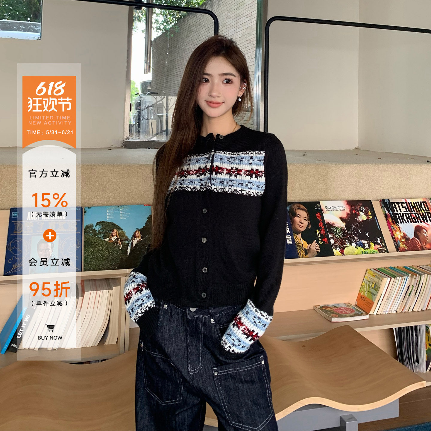 橘子树在哪儿复古费尔岛提花毛衣针织开衫女春秋软糯慵懒长袖上衣