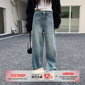 遮肉宽松阔腿直筒显瘦裤 橘子树在哪儿复古做旧加绒牛仔裤 女冬季 子