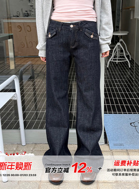 橘子树在哪儿丹宁风微喇牛仔裤女秋季松弛感复古直筒显瘦拖地裤子