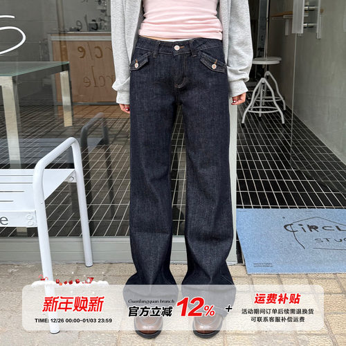 橘子树在哪儿丹宁风牛仔裤女秋季