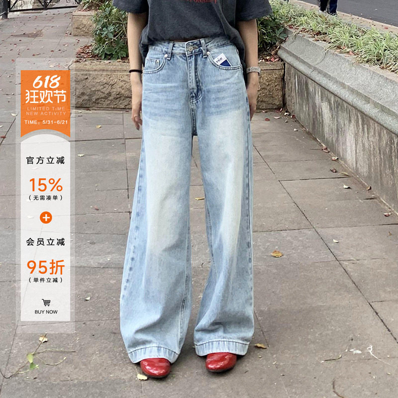 橘子树在哪儿水洗阔腿牛仔裤女春季设计感小众宽松高腰直筒拖地裤