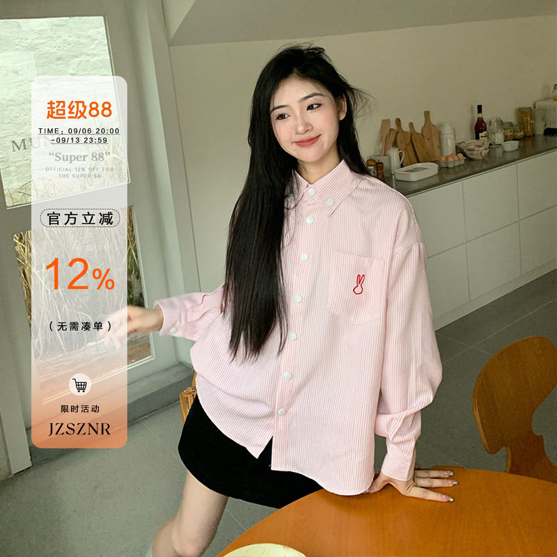 橘子树在哪儿韩系ins风条纹衬衫图片