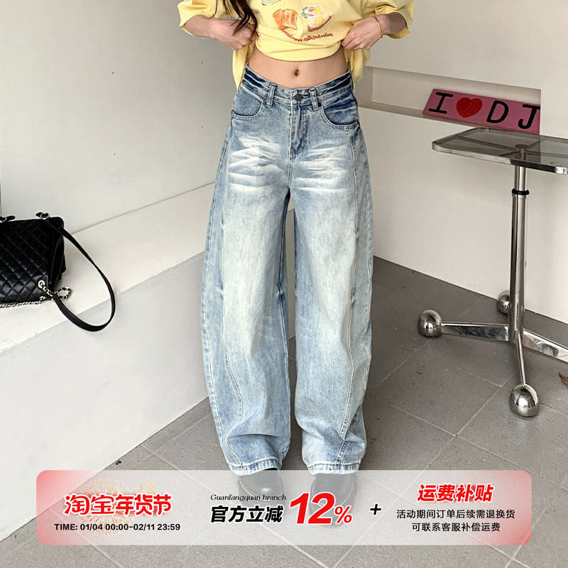 橘子树在哪儿美式复古做旧弯刀牛仔裤女春季宽松阔腿显瘦百搭裤子,女装/女士精品,牛仔裤,淘宝优惠券,粉丝福利购,淘宝优惠卷