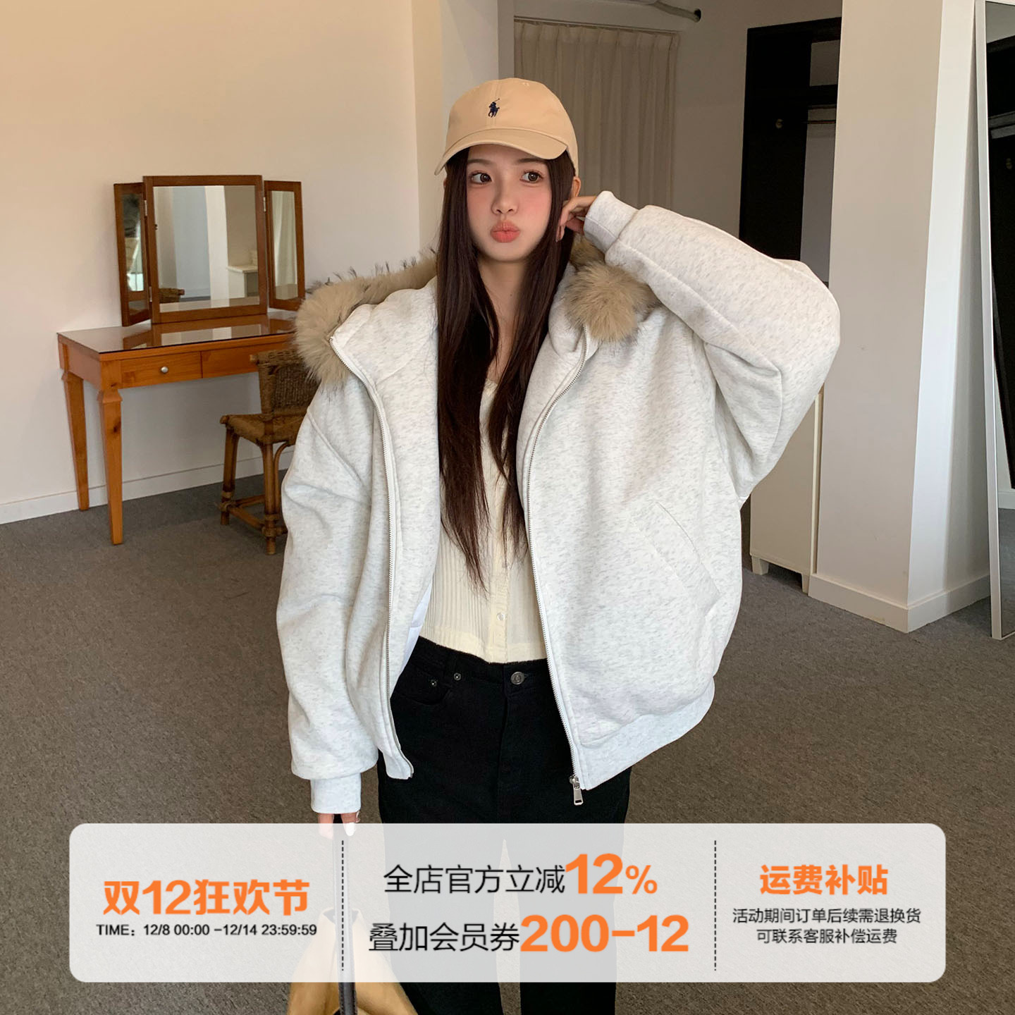 橘子树在哪儿美式毛领连帽卫衣