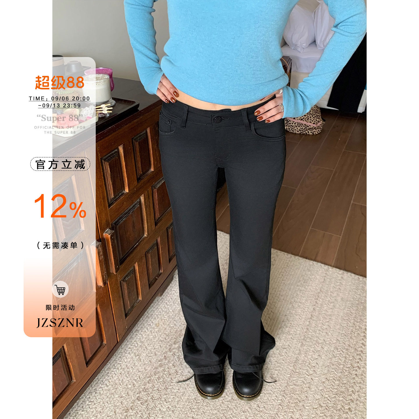 OTee复古黑色中腰微喇牛仔裤女秋图片