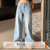 不贴腿显瘦阔腿拖地裤 橘子树在哪儿复古水洗蓝色牛仔裤 女秋季
