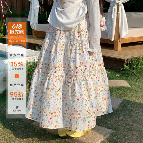 橘子树在哪儿韩系碎花半身裙女夏