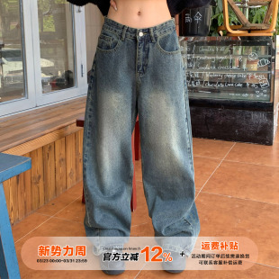 子 遮肉垂感阔腿显瘦百搭水洗裤 橘子树在哪儿复古做旧牛仔裤 女秋季