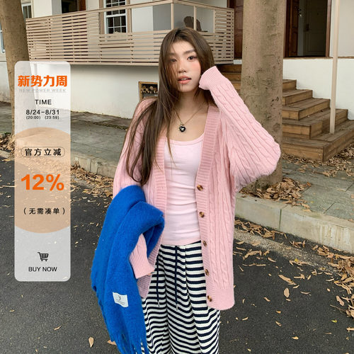 橘子树在哪儿奶fufu麻花毛衣外套