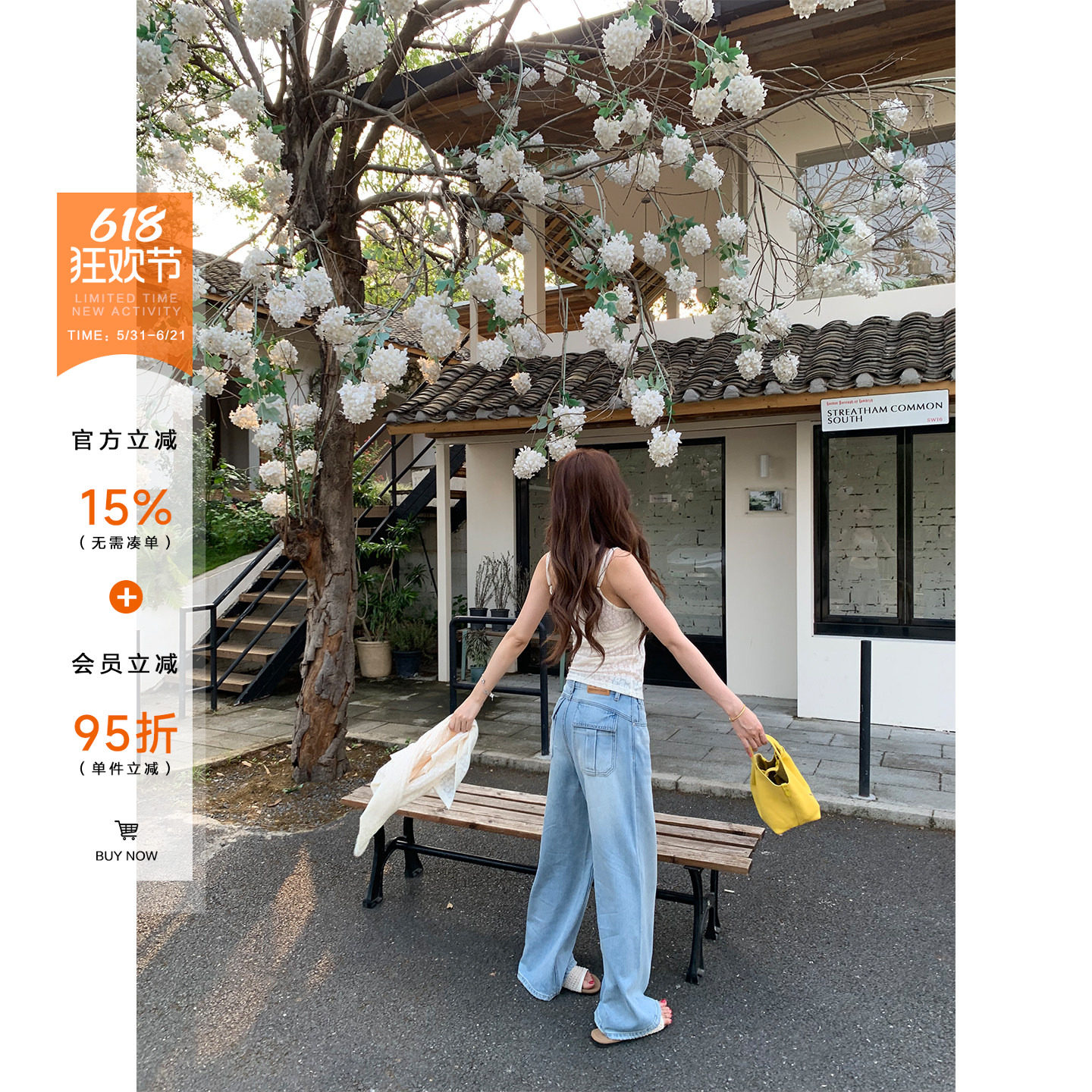 橘子树在哪儿复古蓝色水洗牛仔裤女夏季垂感宽松休闲直筒显瘦裤子