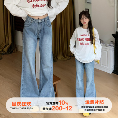 橘子树在哪儿复古水洗微喇牛仔裤