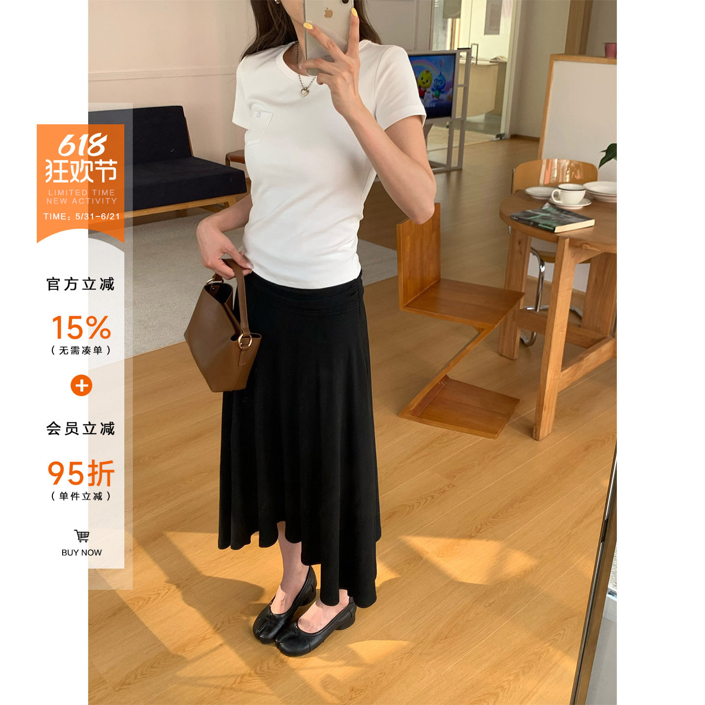 橘子树在哪儿黑色翻边半身裙女夏弹力不规则遮肉垂感显瘦百搭中裙