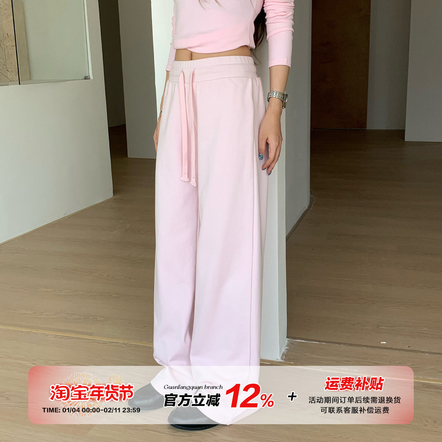 【限时价】橘子树在哪儿粉色直筒休闲裤女秋季显瘦抽绳松紧腰卫裤,女装/女士精品,卫裤,淘宝优惠券,粉丝福利购,淘宝优惠卷