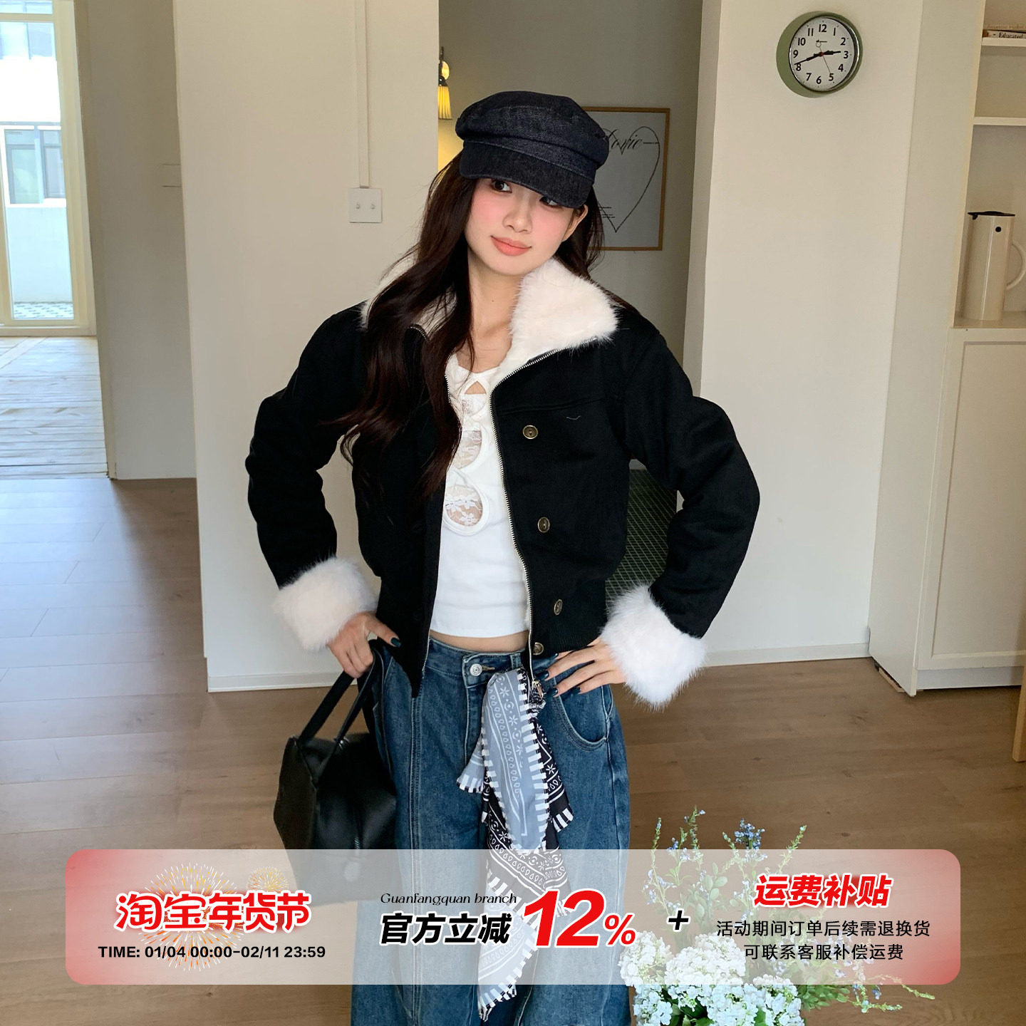 橘子树在哪儿黑色麂皮排扣夹克短款上衣女秋冬加厚保暖毛毛外套,女装/女士精品,短外套,淘宝优惠券,粉丝福利购,淘宝优惠卷