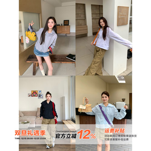 橘子树在哪儿户外运动防晒衣女夏