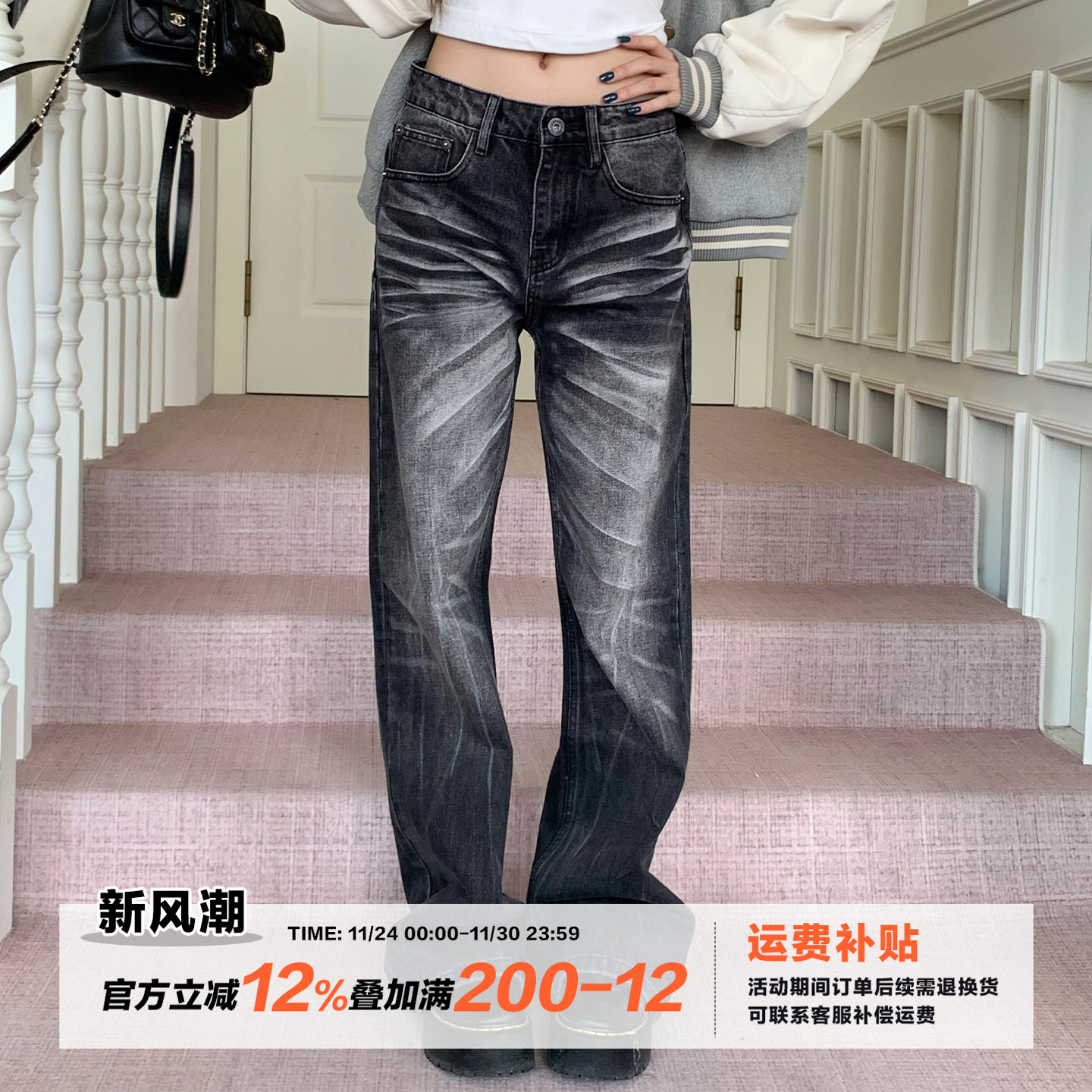 橘子树在哪儿做旧水洗猫须牛仔裤