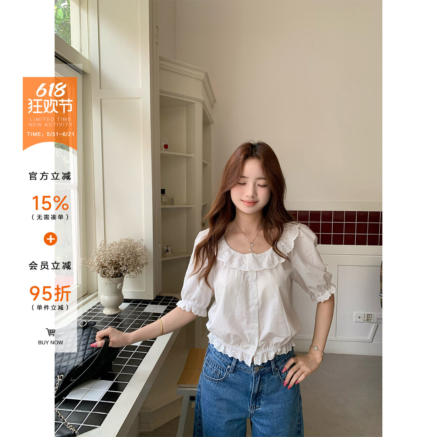 橘子树在哪儿法式白色蕾丝中袖衬衫女夏季设计感遮肉收腰显瘦上衣